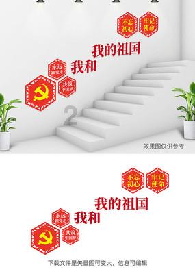 漫漫长夜