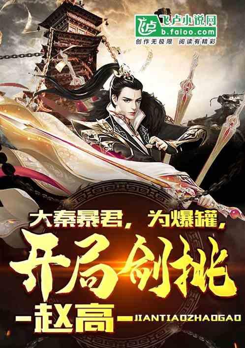 幻想纹章3.2