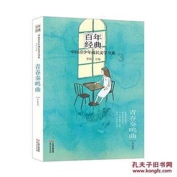 从“怕下雪”到“盼下雪”——“中国雪乡”蜕变记
