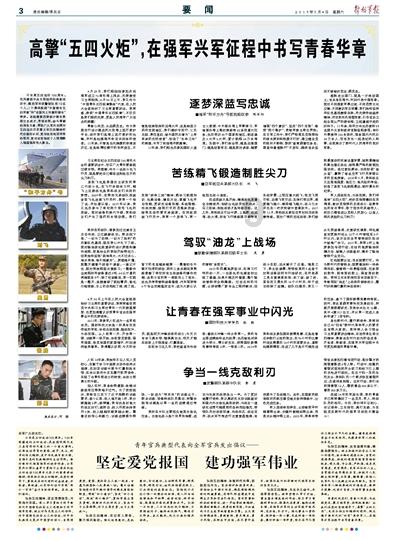 中国节能与海南省政府签署深化战略合作框架协议